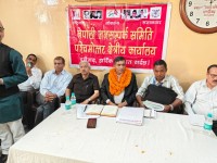 नेपाली जनसम्पर्क समिति पश्चिमोत्तर भारत क्षेत्रीय समिति चण्डीगढ़मा प्रशिक्षण तथा संयुक्त बैठक सम्पन्न