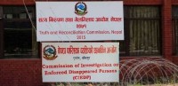 संक्रमणकालीन न्याय टुंग्याउने दुई आयोगमा ३४ जनाको नाम सार्वजनिक
