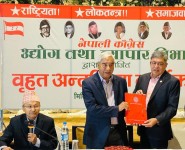 काँग्रेसलाई चेम्बरको सुझाव  : लगानीमैत्री वातावरण र उत्पादनमुखी नीतिलाई प्राथमिकतामा राख