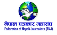 पत्रकार सुरेश रजकको हत्यामा उच्चस्तरीय छानबिन समिति गठन गर्नुपर्ने महासंघको निष्कर्ष