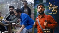 ‘जनै हराएको मान्छे : सम्बन्धका धागाहरू’ किन र केका लागि बन्यो ?