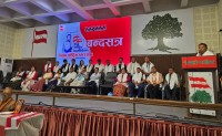  नेपाल राष्ट्रिय मगर संघको अध्यक्षमा इच्छुराम रानामगर सर्वसम्मत चयन
