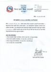 ९५ लाखसहित ४ जना पक्राउ