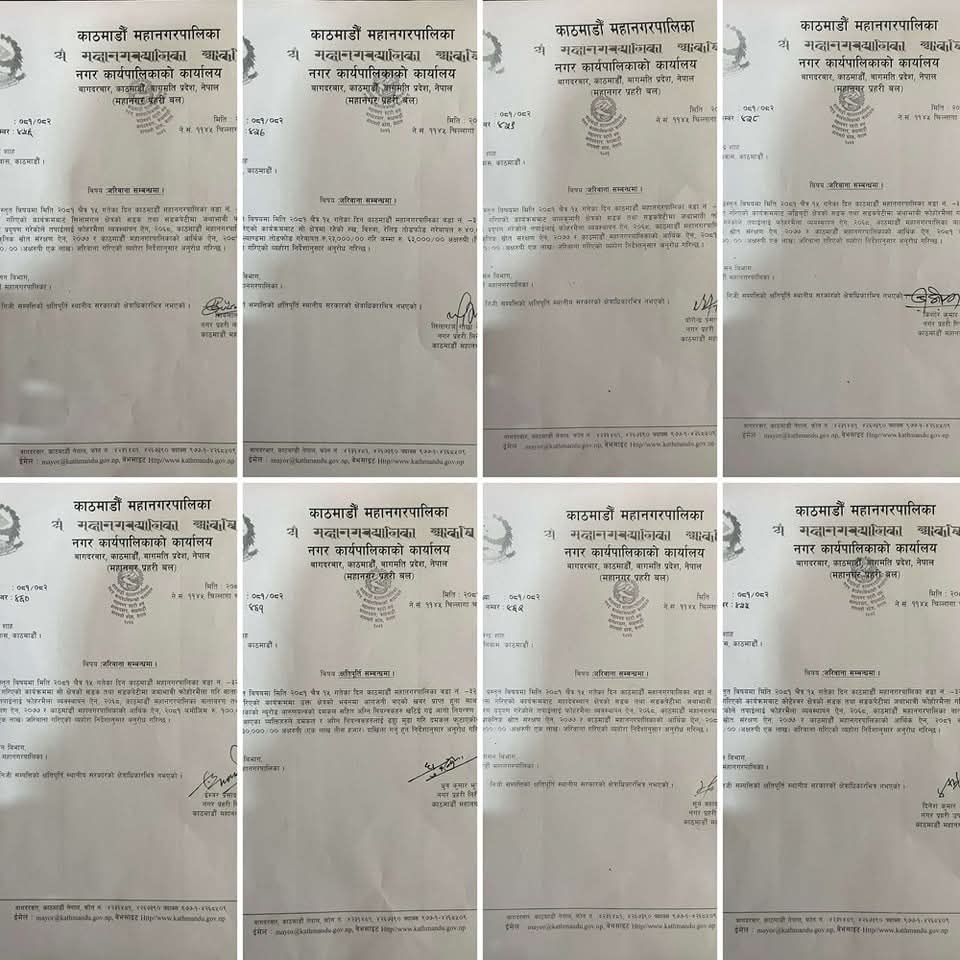 ज्ञानेन्द्र शाहलाई महानगरको पत्र, ७ लाख ९३ हजार जरिवाना