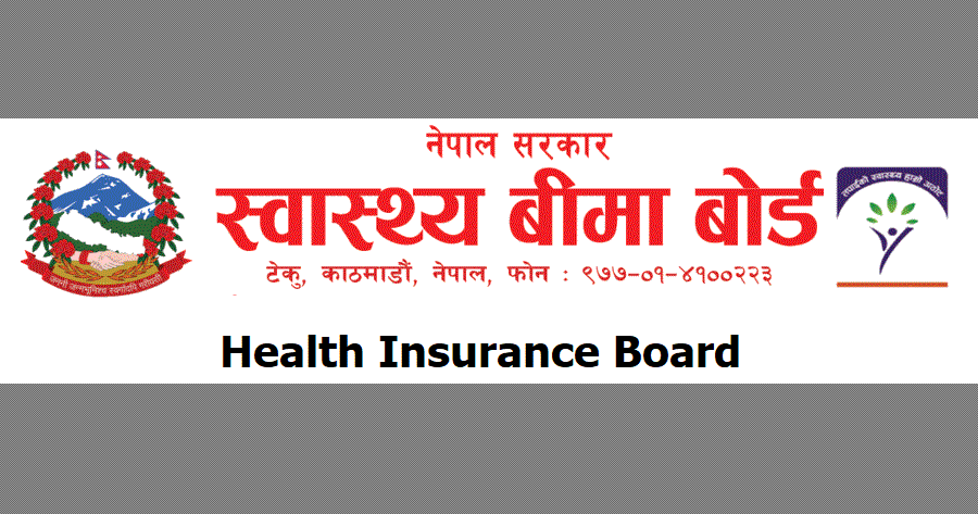 स्वास्थ्य बीमा कोषमा आम्दानी बढाउने बीमा बोर्डको निर्णय