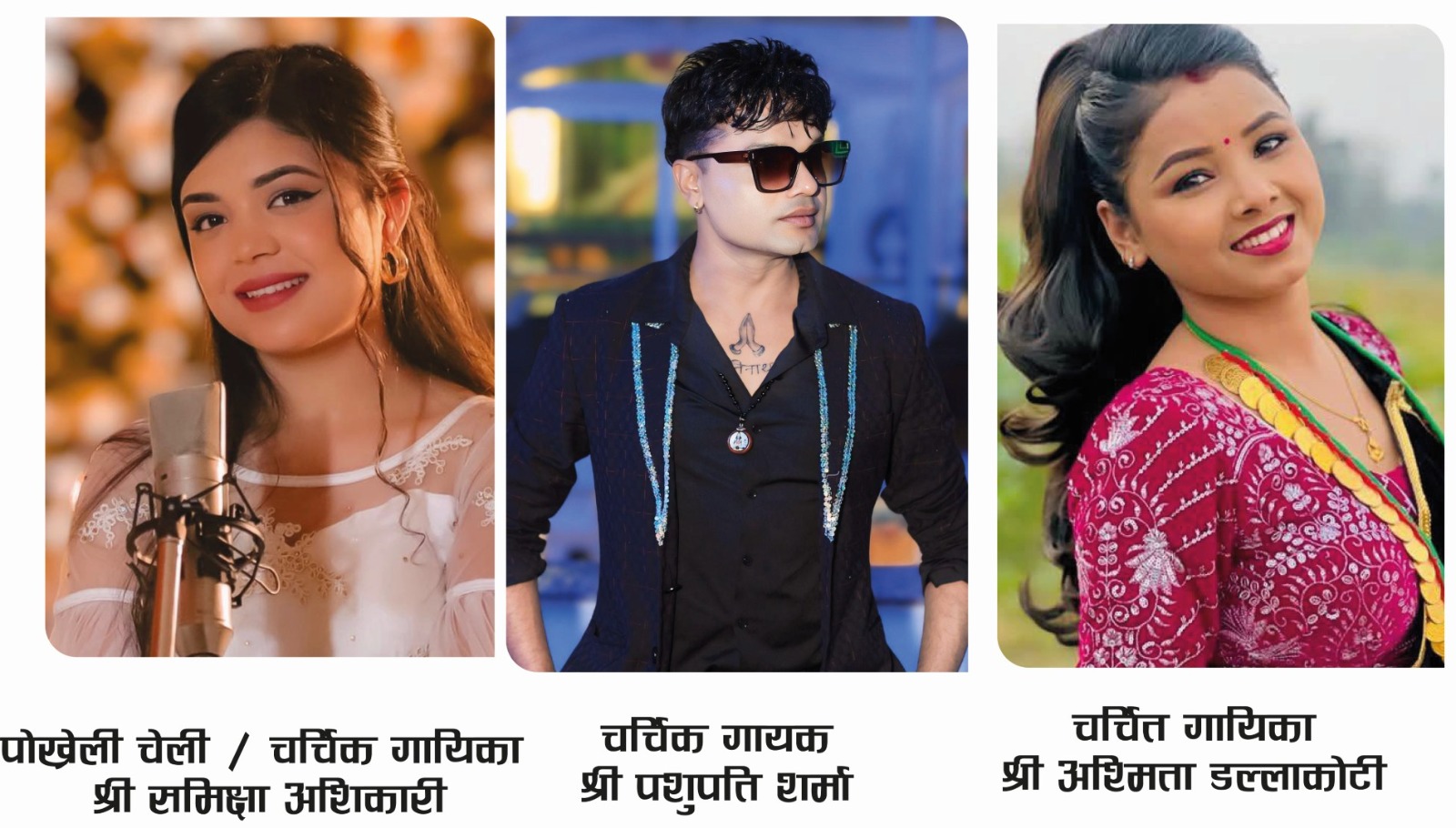 कोटिहोममा भक्तजनको उपस्थिति बढ्दै, भोलि गायिका समीक्षा अधिकारी आउँदै