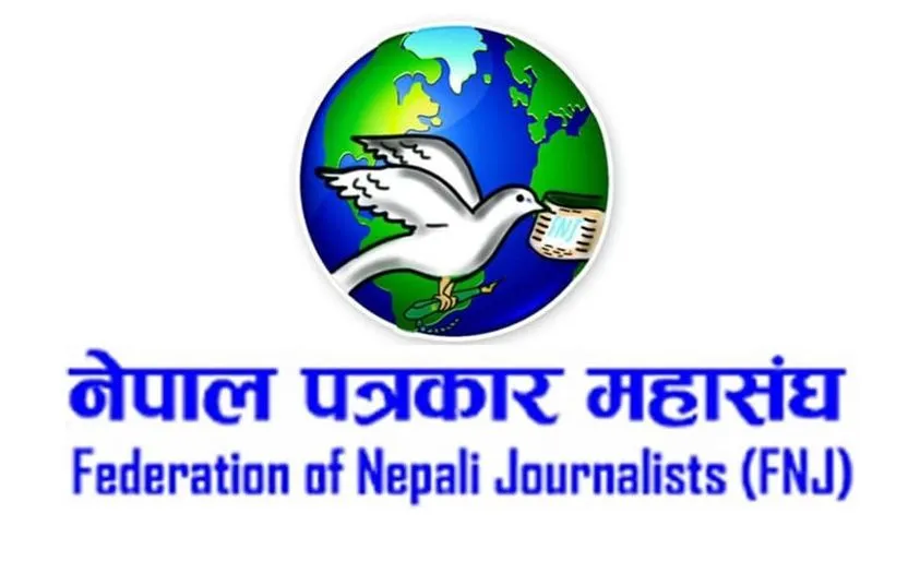 पत्रकार सुरेश रजकको हत्यामा उच्चस्तरीय छानबिन समिति गठन गर्नुपर्ने महासंघको निष्कर्ष