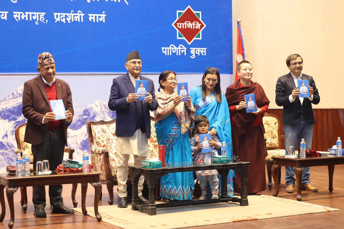 प्रथम महिला राधिका शाक्यद्वारा लिखित आत्मकथा ‘करुणा’ सार्वजनिक