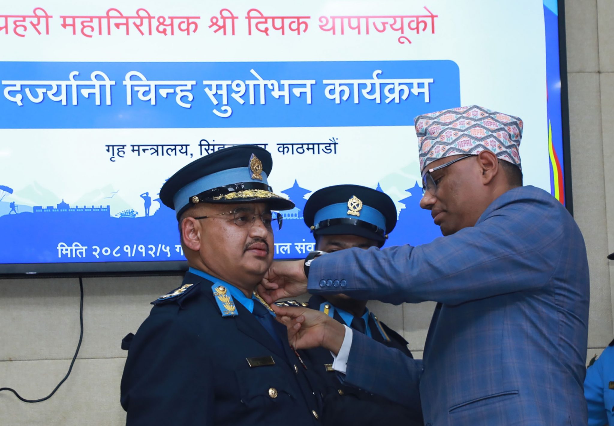 नवनियुक्त महानिरीक्षक थापालाई दर्ज्यानी चिन्ह प्रदान