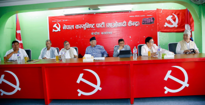 माओवादी पदाधिकारी बैठक पेरिसडाँडामा शुरू