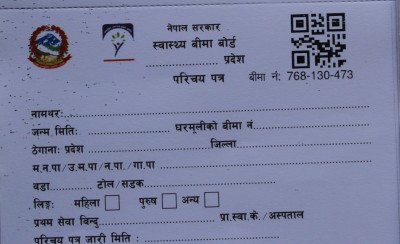 अब स्वास्थ्य बीमाको अनलाइन नवीकरण पेमेन्ट वालेट र आइपीएसबाट गर्न सकिने