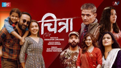 नेपाली चलचित्र ‘चित्रा’ प्राइम भिडियोमा वर्ल्डवाइड स्ट्रीमिङ, ४३ भाषामा सबटाइटल