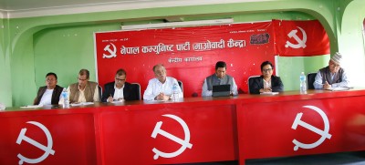 माओवादी केन्द्र : सबै कमिटी भंग, मंसिरमा विशेष महाधिवेशन