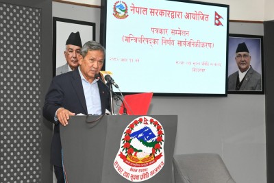 भिजिट भिसा प्रकरणमा छानबिन समितिलाई सहयोग गर्न प्रतिपक्षी दललाई आग्रह