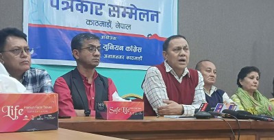 ट्रेड युनियन खारेजको प्रस्तावप्रति ट्रेड युनियन कांग्रेसको आपत्ति