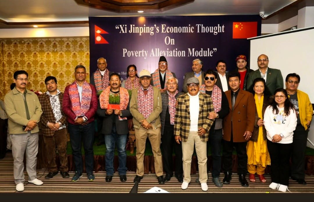 गरिबी निवारणमा सि जिनपिङको सोचबारे नेपालमा चर्चा