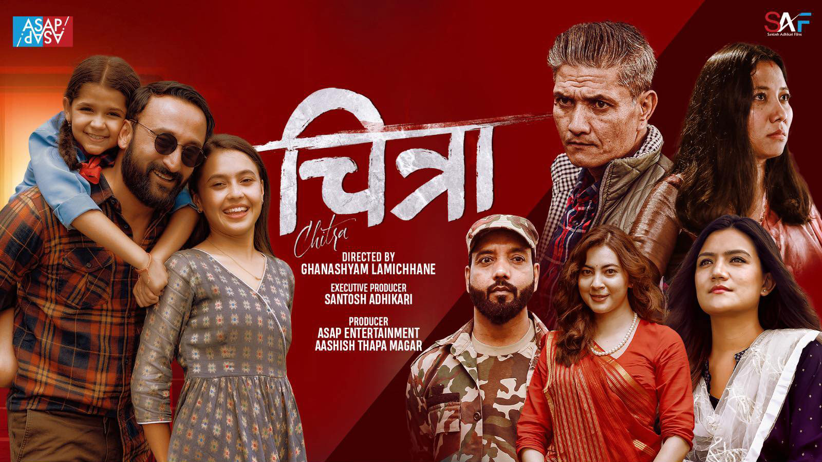नेपाली चलचित्र ‘चित्रा’ प्राइम भिडियोमा वर्ल्डवाइड स्ट्रीमिङ, ४३ भाषामा सबटाइटल