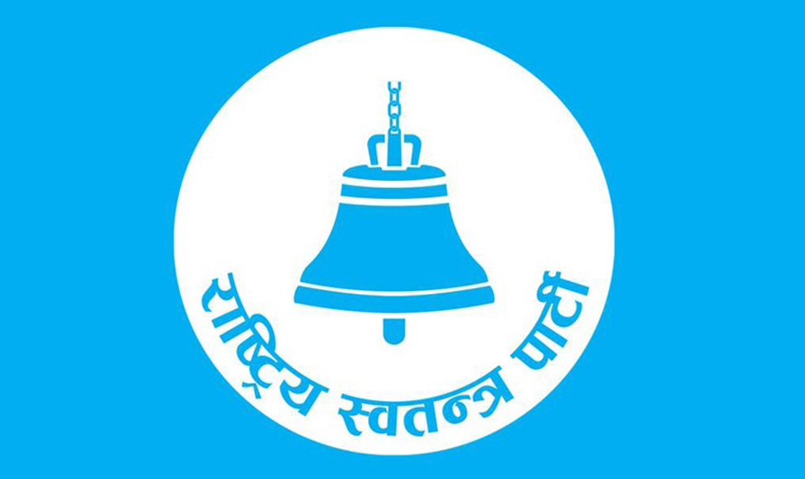 रास्वपाबाट कम्तिमा ४८ जना महिला सासंद